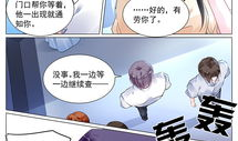 调教漫画h,描绘青春成长的甜蜜与挑战