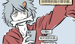 非人哉的漫画,神与人的奇幻日常