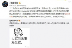 热心的吃瓜最新事件爆料,热心吃瓜群众独家爆料！