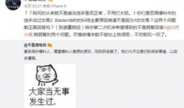 热心的吃瓜最新事件爆料,热心吃瓜群众独家爆料！