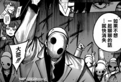 搜查官 漫画,揭开神秘案件的神秘面纱