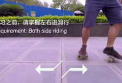 漂移板教学视频,教学视频精华概述