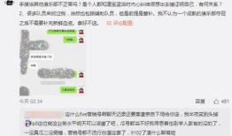 沾化吃瓜最新事件爆料,揭秘背后惊人真相