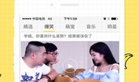 大香蕉欧美视频,揭秘激情四溢的异域风情