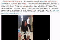 男女裸体视频