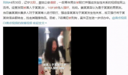 男女裸体视频