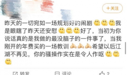 吃瓜爆料xz与wyb,xz与wyb神秘关系曝光，吃瓜群众热议不断！”