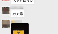 性爱直播网址,暗流涌动的虚拟世界