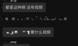 吃瓜视频爆料在哪里看到,吃瓜视频爆料，热门事件幕后真相曝光