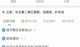 吃瓜爆料音频在线观看全集,音频全集深度解析
