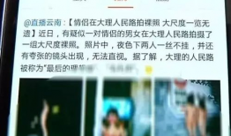 男女裸体视频