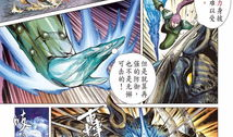 漫画山海逆战,奇幻世界中的英雄传奇