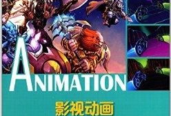 影视动漫专业,创意与技术的完美融合之旅