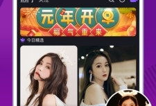 有一个直播平台叫91,打造全新娱乐体验的直播盛宴