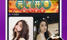 有一个直播平台叫91,打造全新娱乐体验的直播盛宴