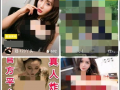 最新性爱直播app,最新性爱直播APP，带你走进虚拟激情世界