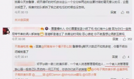 热心的吃瓜最新事件爆料,热心吃瓜群众独家爆料！
