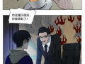 殡仪馆漫画,生死轮回的温情演绎