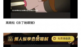 每日大赛官网吃瓜爆料,揭秘幕后精彩瞬间