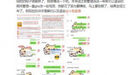 微信爆料吃瓜聊天记录,娱乐圈最新爆料大揭秘