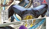 漫画山海逆战,奇幻世界中的英雄传奇