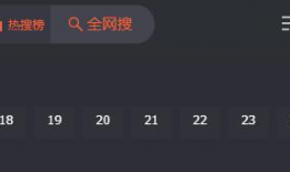 53视频,揭秘热门话题背后的精彩瞬间