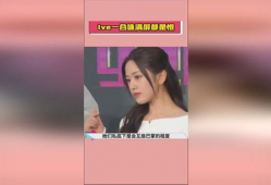 刘二萌吃瓜爆料视频,揭秘娱乐圈幕后真相