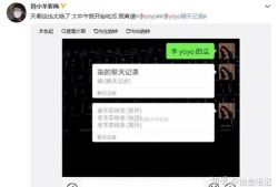抖音吃瓜爆料在线视频,揭秘热门事件背后的真相