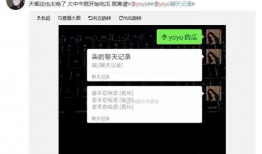 抖音吃瓜爆料在线视频,揭秘热门事件背后的真相