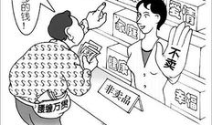 人性漫画全集,揭示内心深处的善恶较量